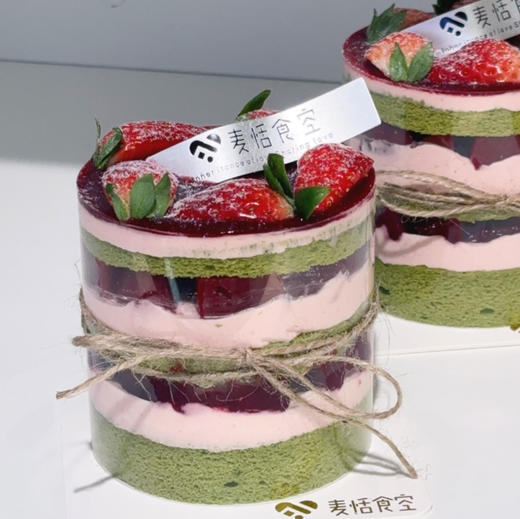 莓完莓了 商品图0