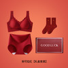 【大红本命年内衣】红色礼盒小胸聚拢显大 无钢圈结婚内衣文胸套装  商品缩略图10