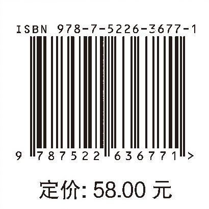 异形椭圆和异形超椭圆及工程设计原理与方法论文集 商品图4
