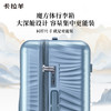 【新锋锐线雕凌波箱】卡拉羊鎏金材质防刮耐磨纯PC大深舱魔方体行李箱CX8128 商品缩略图2