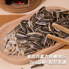 粒上皇熟制葵瓜子168g 商品缩略图1