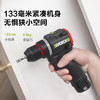 威克士12V 无刷电钻 裸机 WE204 商品缩略图3
