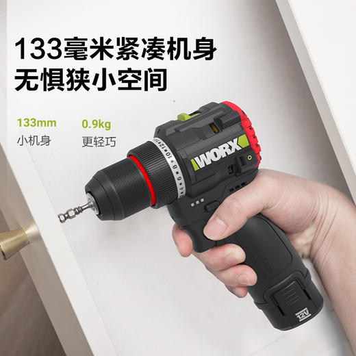 威克士12V 无刷电钻 裸机 WE204 商品图3