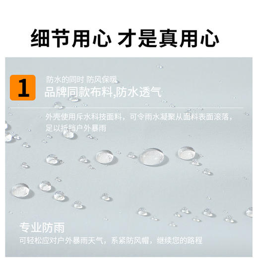 跃牌【跃LEAP-ACTIVE】秋冬冲锋衣软壳男女防风防水一体连帽加绒加厚登山服上衣2578 商品图1