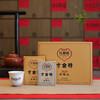 压箱底 寸金砖2020年南糯山 普洱熟茶 砖茶  576克/12砖/提  4提/件 商品缩略图2