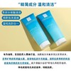 理肤泉油皮洁面泡沫125ML 水杨酸去油清洁毛孔国产洗面奶 商品缩略图5