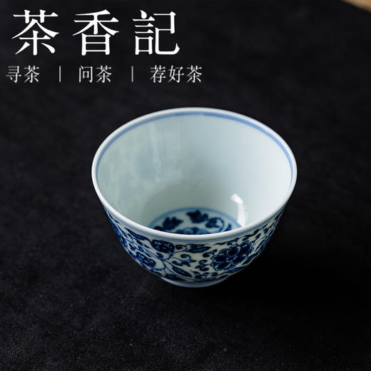 茶香记云诗慕古青花缠枝莲系列·单杯主人杯130ml景德镇陶瓷茶杯茶室茶具 商品图1