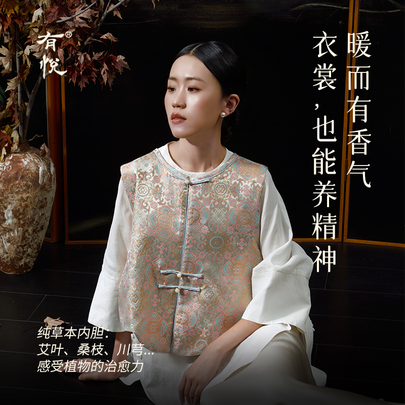 「暖如负喧·发热马甲」 草本艾灸 | 持续热敷 | 温暖不掉线 （ USB插口电发热 ）