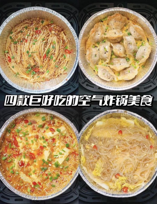 到手80个【赫本·木风 铝箔锡纸盘】回购无数次的锡纸盘，空气炸锅烤箱必备神器，几毛钱就拥有不用洗锅的快乐 商品图9