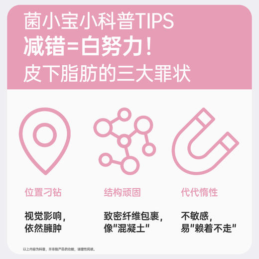 【专属礼包】菌小宝[太空5号]高端款益轻益生菌30瓶/舱+膳食纤维30条/盒+乳铁蛋白10条/盒+礼袋1个 商品图1