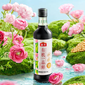 海天有机一品鲜酱油500mL 浓红有机 有机认证 一级品质 氨基酸态氮含量1.1g/100ml