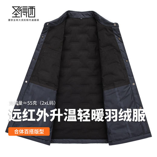 【防静电性能&鸭绒】圣得西2025年冬季翻领工装羽绒夹克保暖外套 商品图3