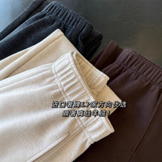 丁摩 王炸面料！真丝羊绒加绒加厚松紧腰垂感针织毛呢直筒阔腿裤女秋5ZF-92101 商品图4