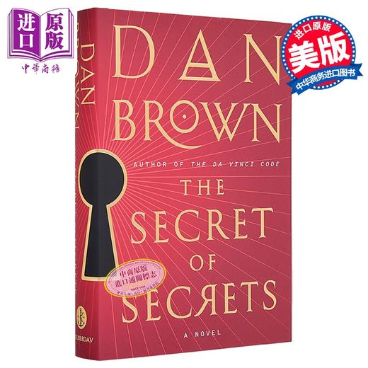 【中商原版】秘密中的秘密 丹布朗 The Secret of Secrets 英文原版 Dan Brown 惊悚悬疑故事 国际畅销流行小说 商品图2