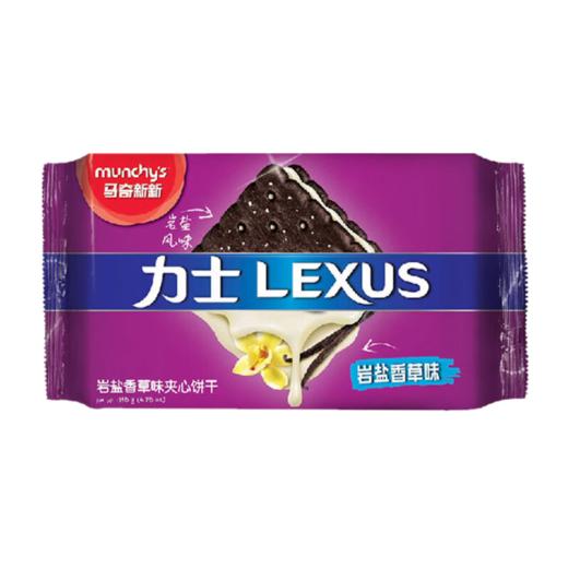 马奇新新 力士岩盐香草味夹心饼干190g*2袋 商品图0
