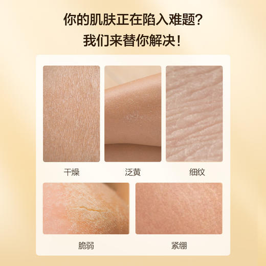 6976911661125 唯赏 淡纹保湿烟酰胺持久留香香氛手体霜350ml 商品图2