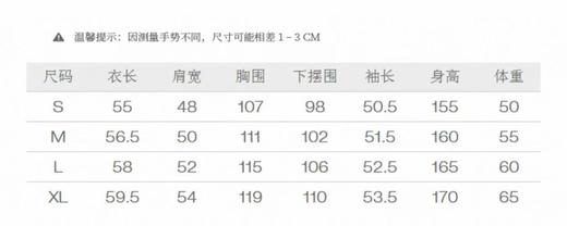 199.9元茵曼针织衫636744-LN（线上线下同时售卖 不保证有货 ） 商品图1
