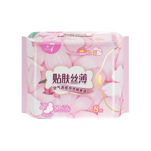 +7丝薄柔棉日用卫生巾245MM8片*5包【到手40片】 商品图1