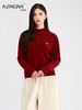 【雪花纱绵羊毛】阿菁娜冬季新款雪花纱绵羊毛衫半高领云朵触感慵懒氛围感F30D302009 商品缩略图0
