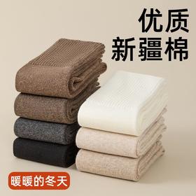 【纯棉大腿袜腿套】护膝袜袜子女士秋冬季显瘦防寒保暖透气过膝长筒腿套