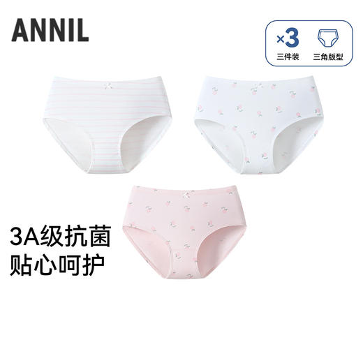 女童三角裤三件装春季新款安奈儿童装JG617516 商品图0