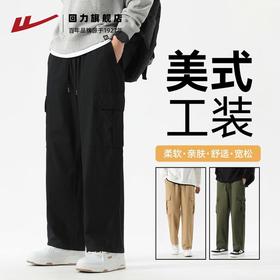 回力工装裤男款春秋美式宽松直筒休闲裤黑色长裤2025新款阔腿裤子