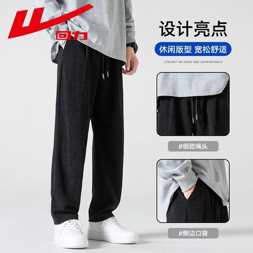回力裤子男士2025春秋季新款宽松阔腿休闲裤直筒潮流百搭运动卫裤 商品图1