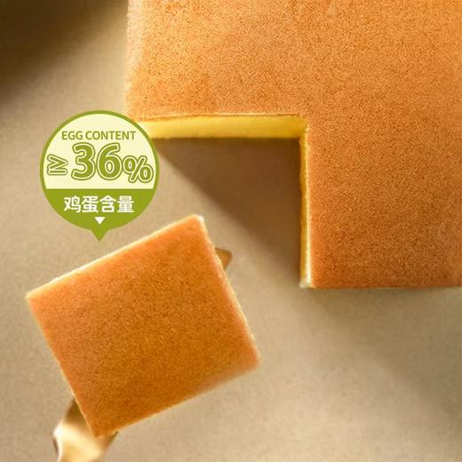 豪士纯蛋糕｜松软到像云朵的早餐轻负担之选 商品图2