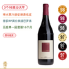 3个98高分大年！神水第六使徒名庄旗舰！绅洛酒庄乐维尼巴罗洛干红 Luciano Sandrone Le Vigne 2019【必抢大酒】 商品缩略图0