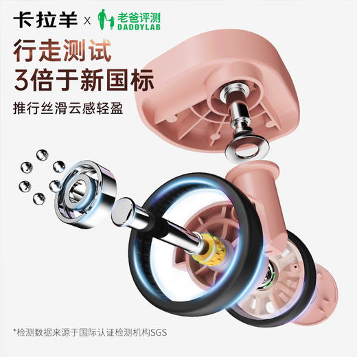 【流金工艺合金质感】卡拉羊纯PC大深舱魔方体超轻云朵行李箱CX8127 商品图5