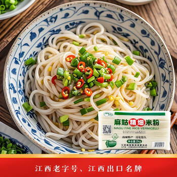 麻姑 正宗江西米粉4斤精细米粉2kg米线粉干特产南昌拌粉螺蛳粉 /粮油调味 /方便食品 /特色米粉/米线 商品图4