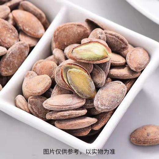 吊瓜子（奶香味）（500±50g) 商品图1