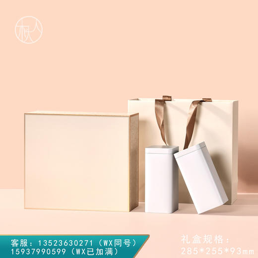 金枝玉叶【大号 双罐 米色】38元一套/一件12套 商品图0