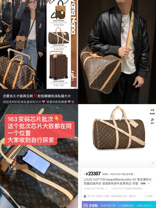 驴家keepall50旅行袋 商品图0