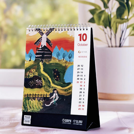2026年童年情景台历 有声版图画台历 扫码赠送音频（演奏者：盛原） 商品图3
