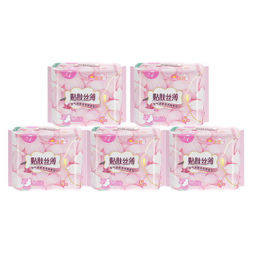 +7丝薄柔棉日用卫生巾245MM8片*5包【到手40片】 商品图0