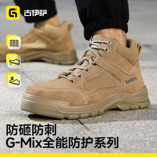 焊工系列高帮四季款安全鞋防砸防刺反绒皮防烫实心底耐磨4.0凯夫拉 商品图3