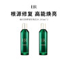 【限定福利】HR/赫莲娜绿宝瓶新肌水 （200ml*2）（下单后72h发货） 商品缩略图0