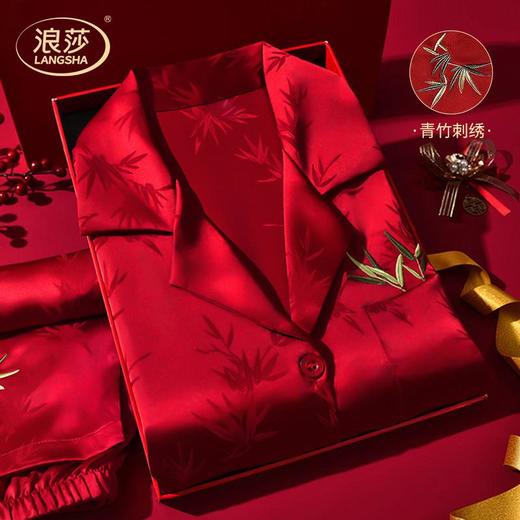 【天作之合~本命年红色结婚睡衣情侣套装】喜庆大红睡衣情侣冰丝睡衣 商品图0