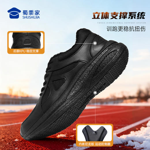 【实付满399送保温杯】【加绒款爆米花体能训练鞋】户外训练跑鞋加厚保暖运动跑步鞋（XM507） 商品图2