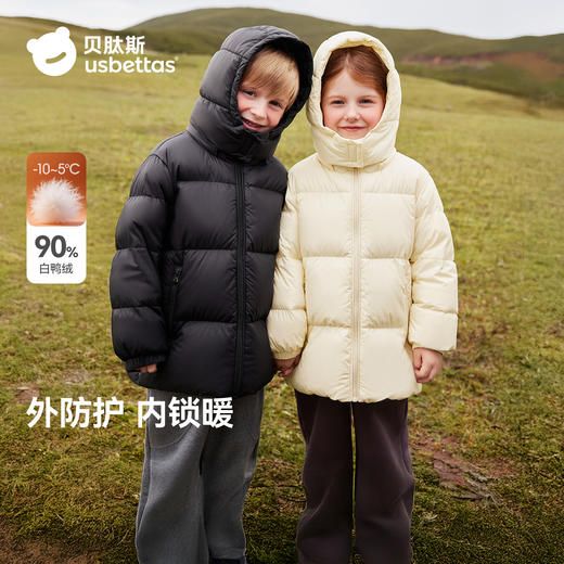 贝肽斯儿童羽绒服长款2025冬季男女童宝宝连帽外套加厚保暖防寒服 商品图2