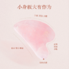 【真不二】新品纳桃花刮痧吊坠粉水晶刮痧板养生工具送礼好物 商品缩略图4