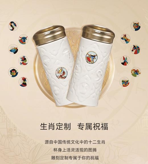 乾唐轩 活瓷杯 生肖 / 龙 / 马 / 牛 / 蛇 /兔 商品图0