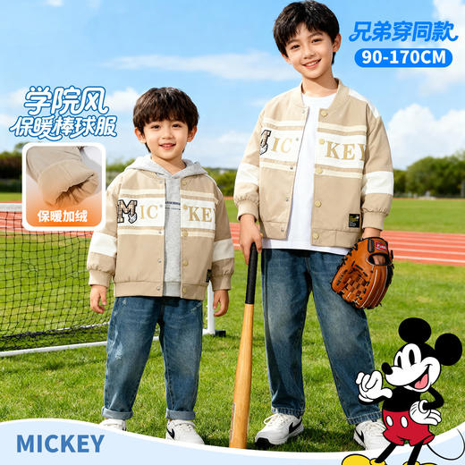 迪士尼男童秋季卡其夹克棒球服外套XD3DS017 商品图1