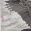 卓愿《大鹏一日同风起》34.5x69CM 手绘纸本宣纸国画作品 商品缩略图5