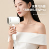 AIYOUTH艾青春折叠电吹风机 AI-CF530 商品缩略图0