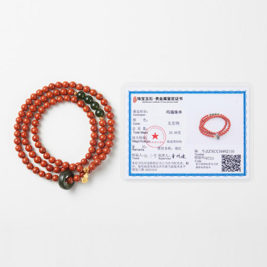 南红碧玉多圈手串 商品图5