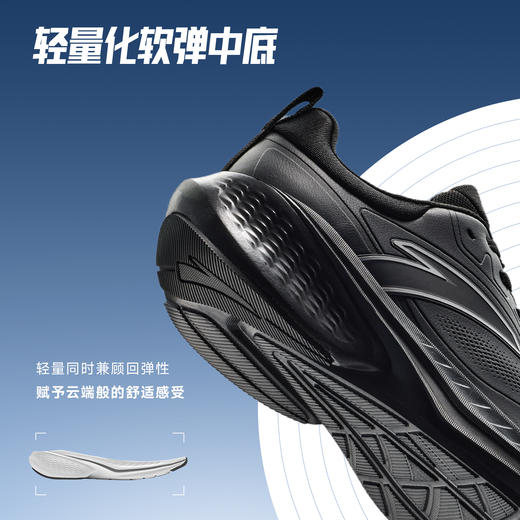 安踏云途丨轻质回弹缓震跑步鞋男2025冬季新款黑色跑鞋112545519 商品图2
