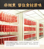 【广州仓发货】皇上皇鸿运腊肠礼盒500g 商品缩略图3