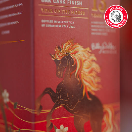 格兰纳里奇（Glenallachie)13年单一麦芽苏格兰威士忌（2026年马到成功限量版） 商品图3